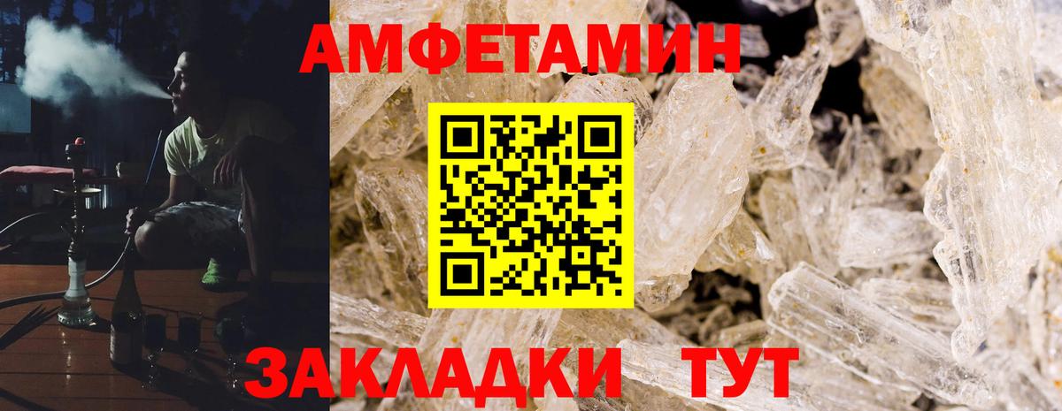 АМФ 98% Ртищево