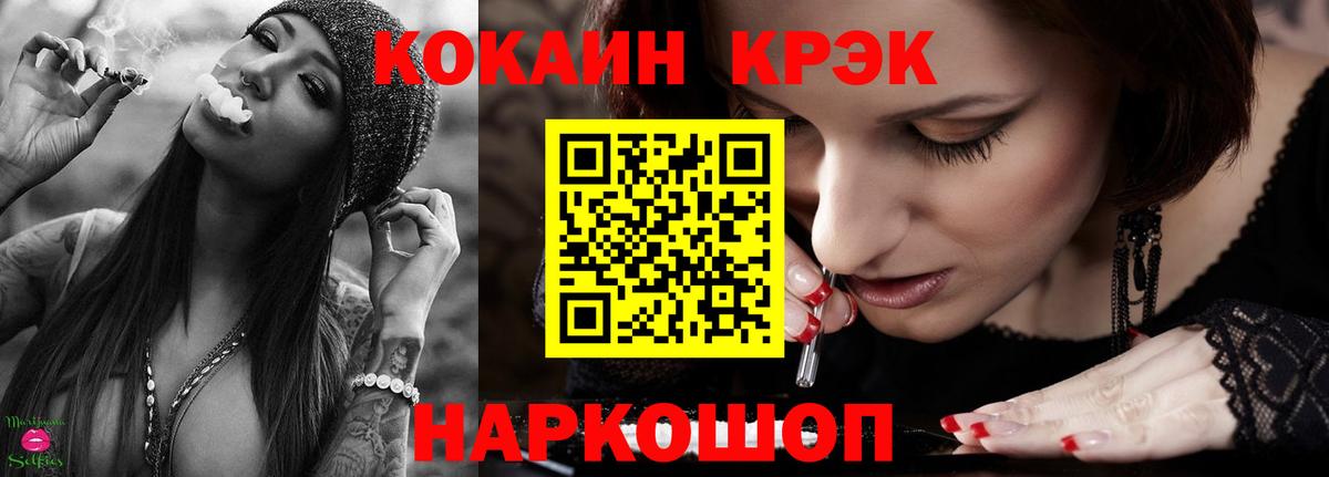 Ртищево  Кокаин  Кокаин 98%  Вход с VPN  КОКАИН VHQ 