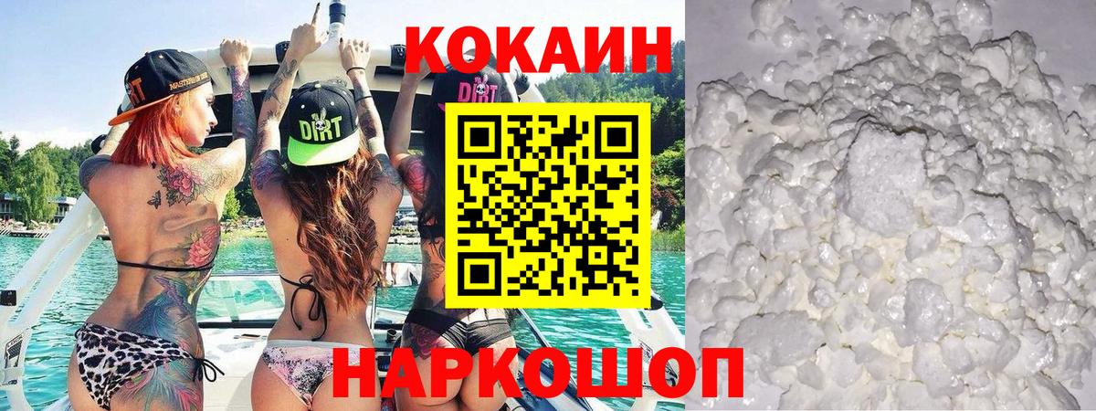 Alpha PVP Ртищево