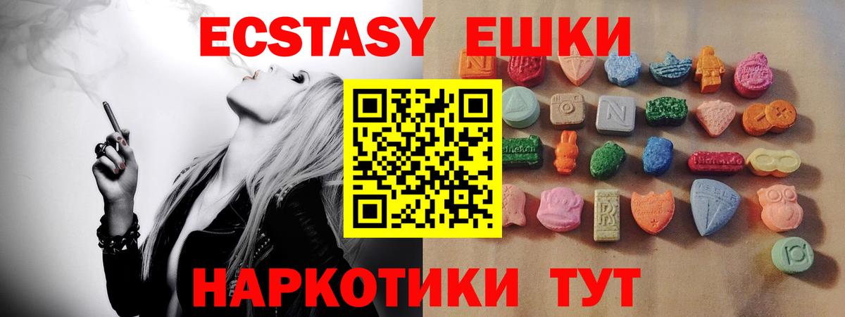 ЭКСТАЗИ бентли Ртищево