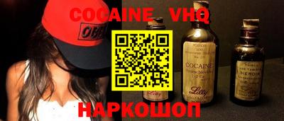 скорость Бузулук