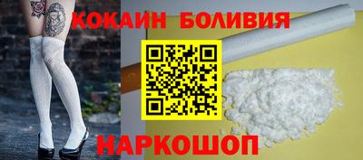скорость Бузулук