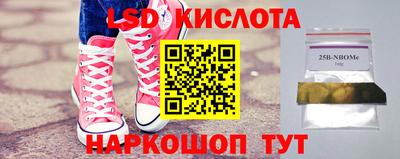 скорость Бузулук