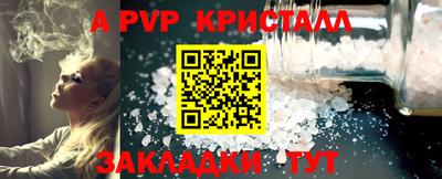 скорость Бузулук