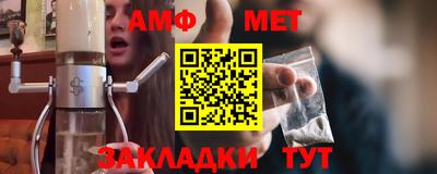 скорость Бузулук