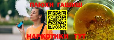 скорость Бузулук