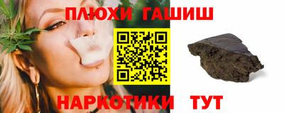 ешки Бугуруслан