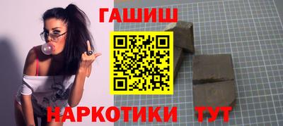 ешки Бугуруслан