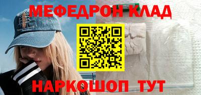 скорость Бузулук