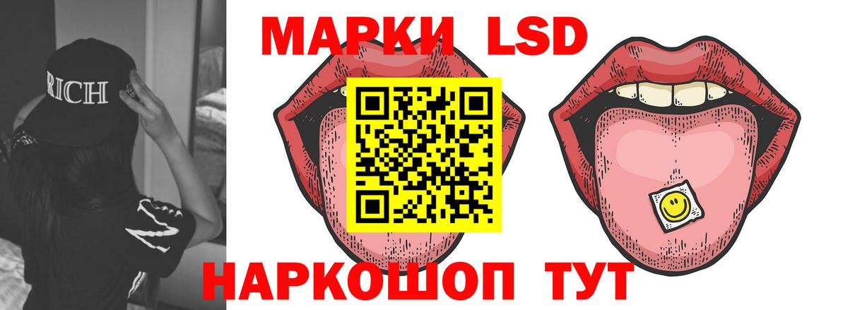 Ртищево  Лсд 25 экстази ecstasy  MEGA зеркало  Лсд 25 экстази кислота  Вход с VPN 
