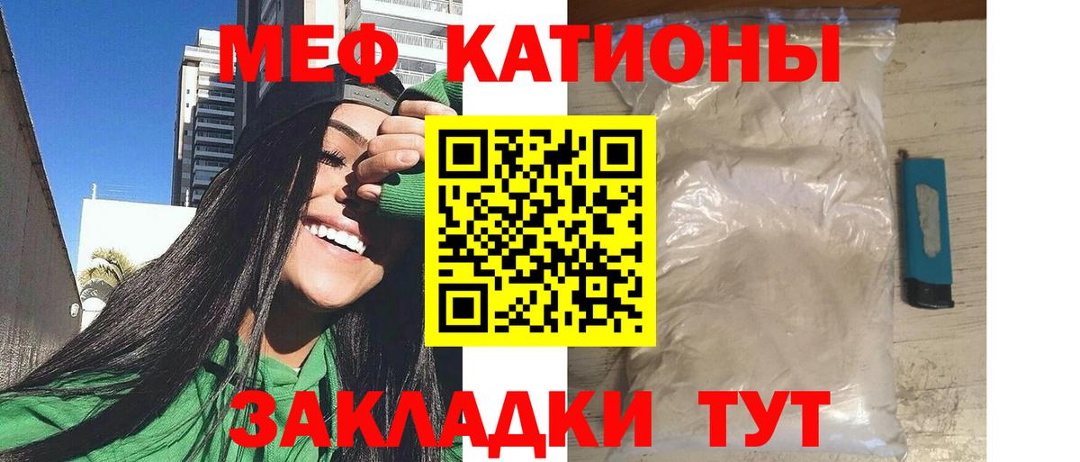 МЕФ мука Ртищево