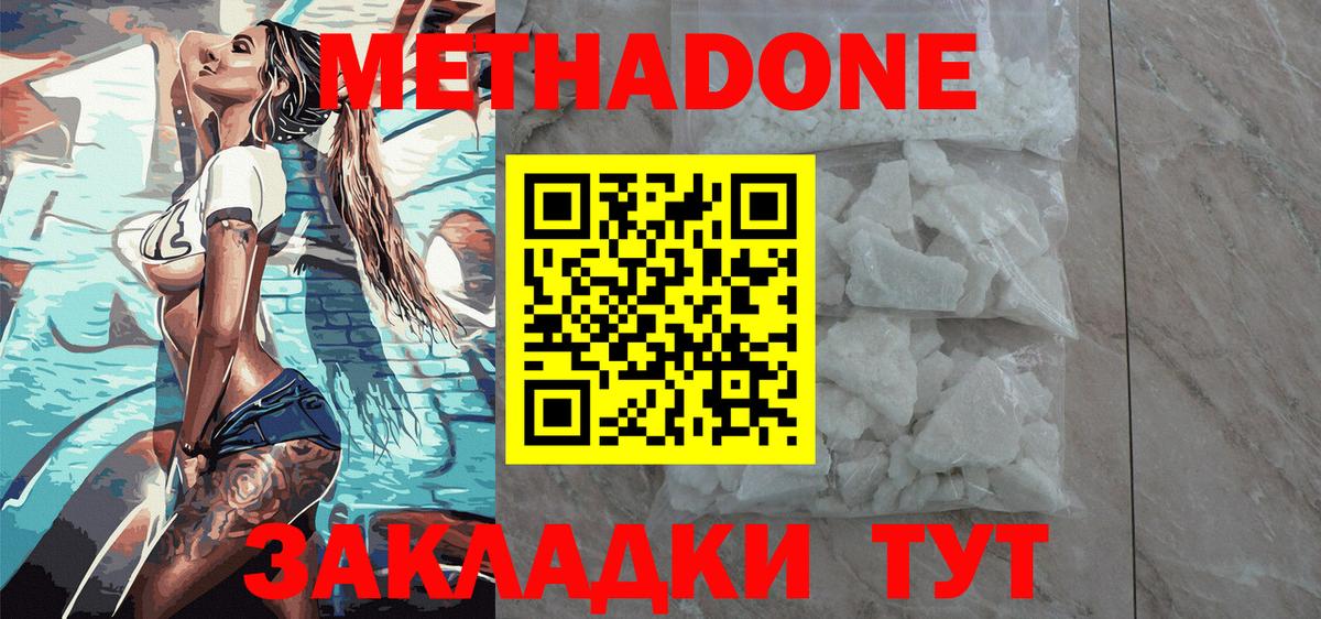 Меф   ГАШИШ  КОКАИН  Ртищево  МДМА  Марихуана  Вход с VPN 