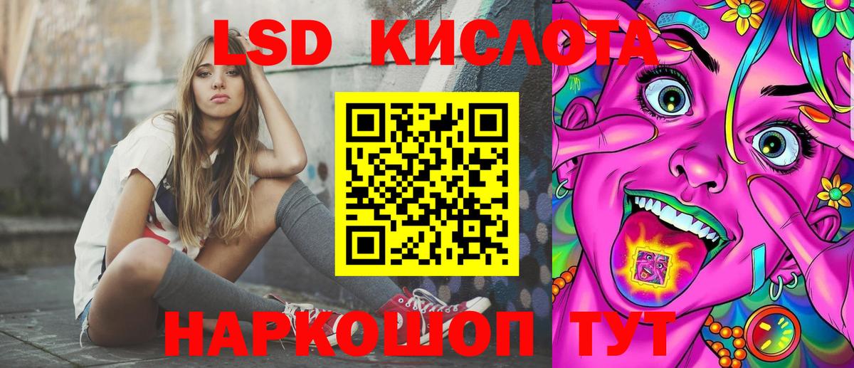 Наркотические марки 1,5мг  Вход с VPN  Ртищево  Марки 25I-NBOMe  Наркотические марки 1,5мг 