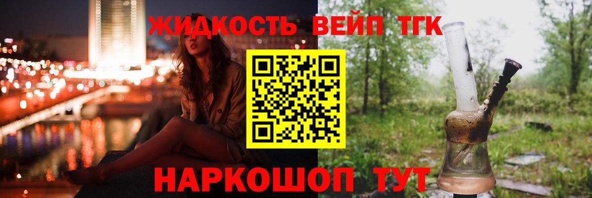 купить наркотики сайты  Дистиллят ТГК THC oil  Вход с VPN  Дистиллят ТГК концентрат  Ртищево 