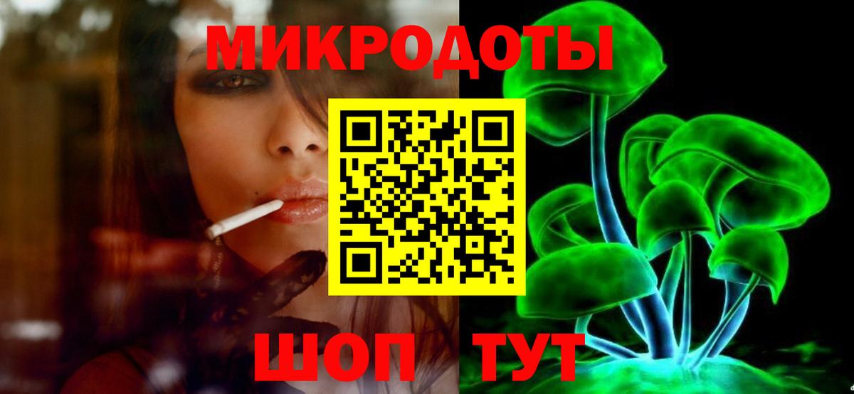 где купить наркотик  Псилоцибиновые грибы GOLDEN TEACHER  Вход с VPN  Ртищево 