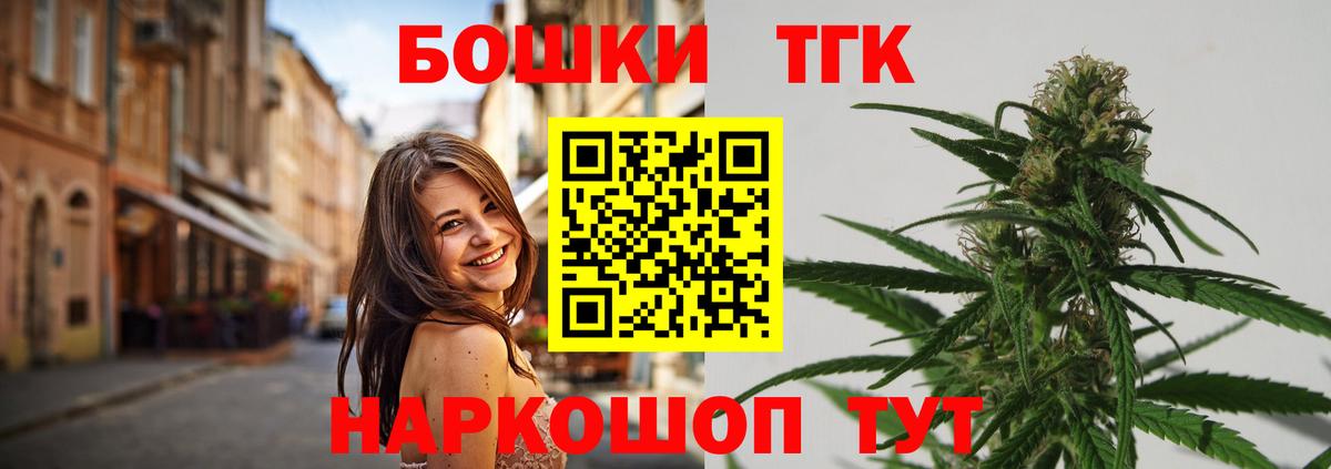 Бошки Шишки ГИДРОПОН  Каннабис конопля  Конопля семена  Ртищево  Вход с VPN 